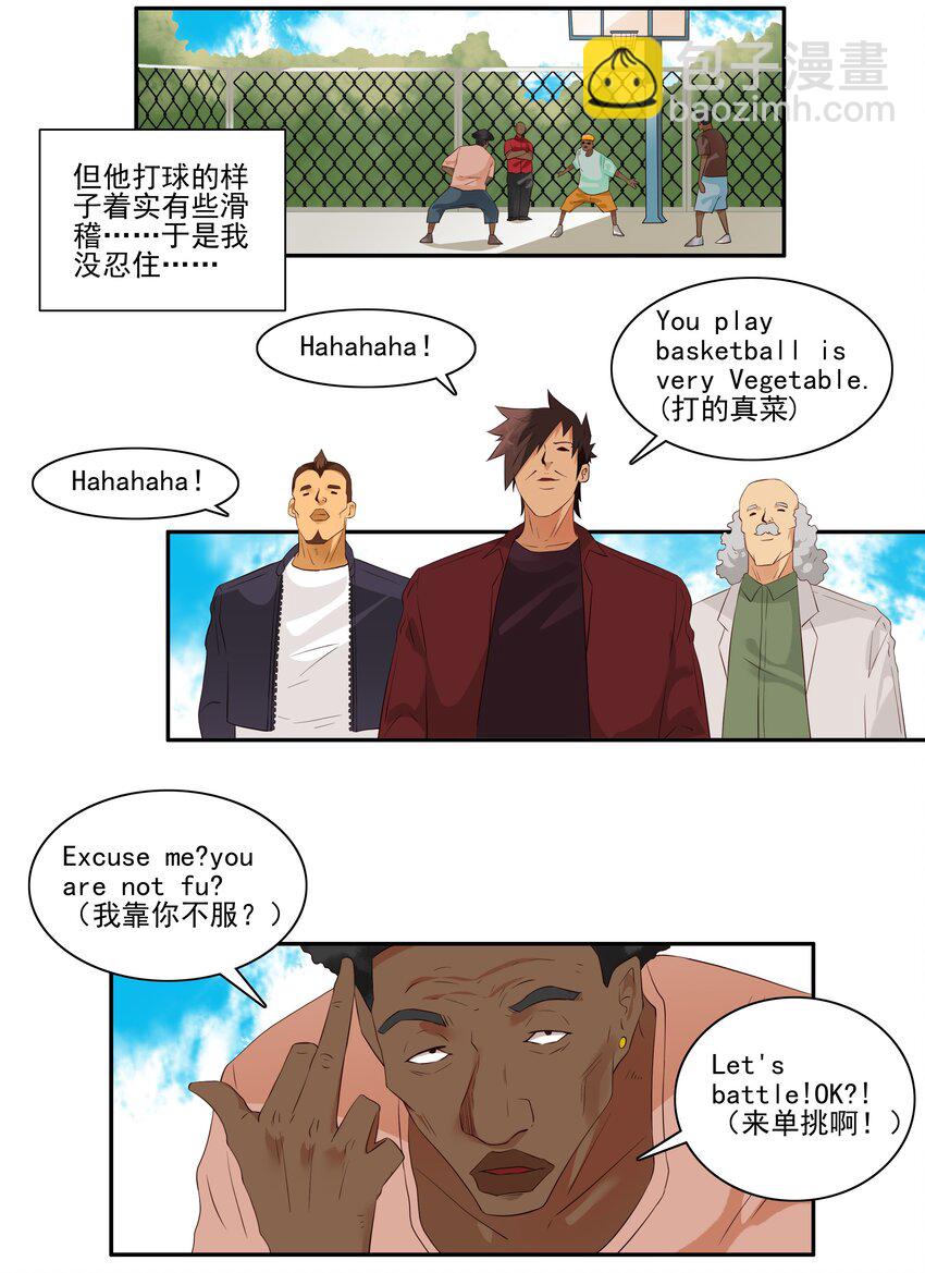 🍱殺手古德 1703 受伤原因 第5页