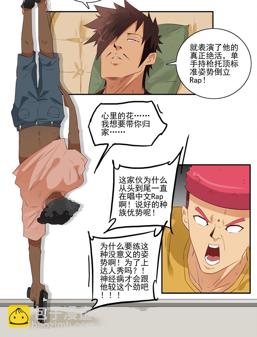 🍱殺手古德 1703 受伤原因 第9页