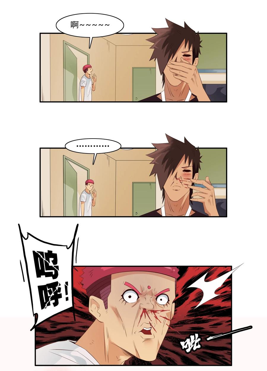 🍱殺手古德 1711 收徒 第11页
