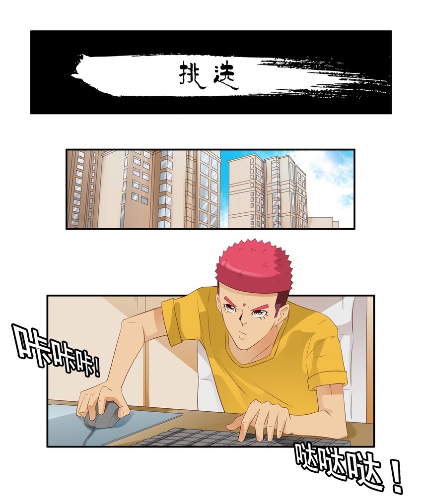 🍱殺手古德 1714 挑选 第1页