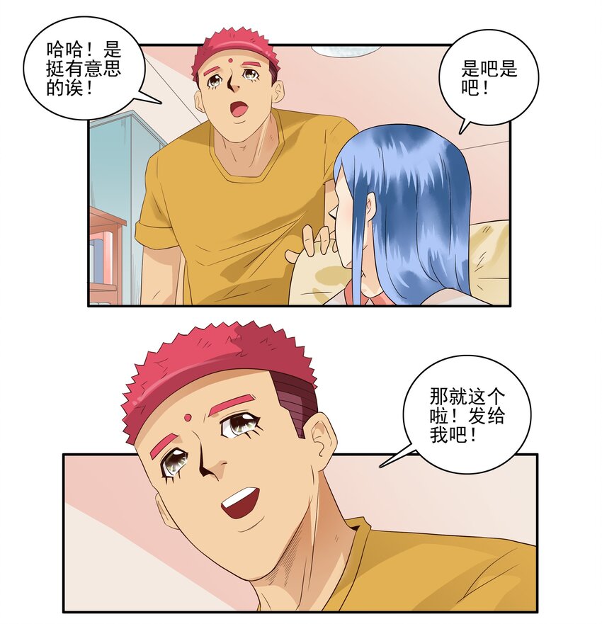 🍱殺手古德 1714 挑选 第10页
