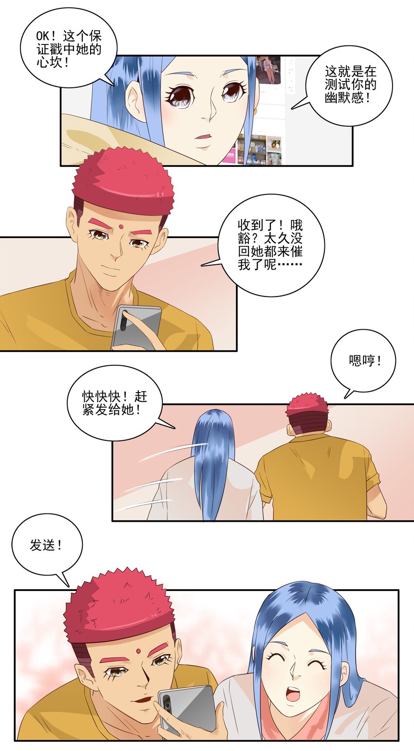 🍱殺手古德 1714 挑选 第11页