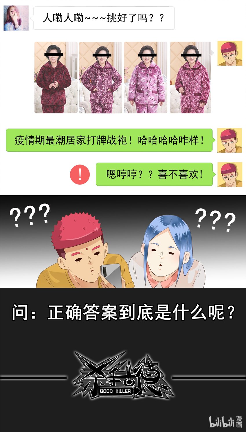 🍱殺手古德 1714 挑选 第12页