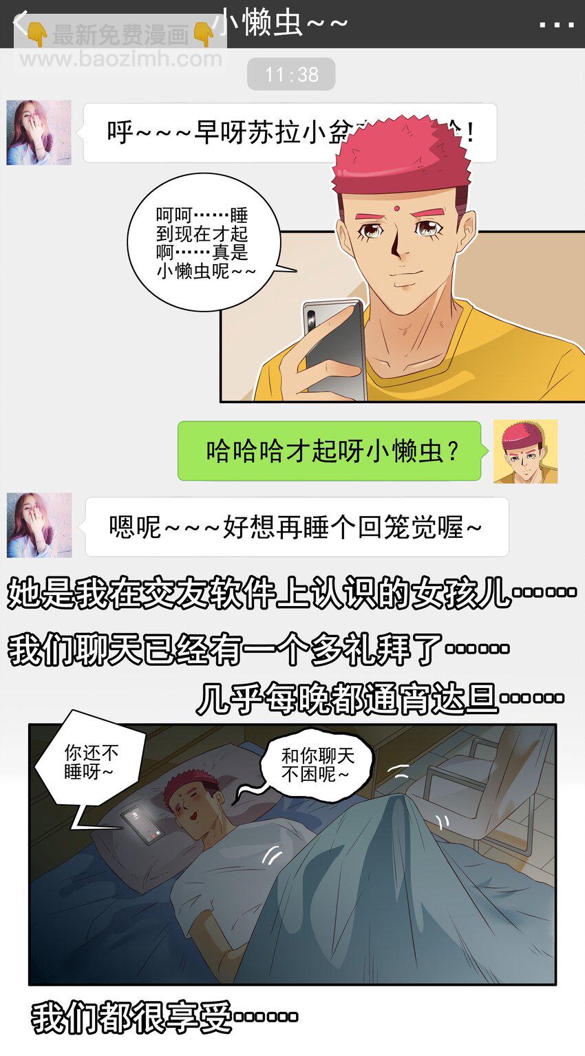 🍱殺手古德 1714 挑选 第3页