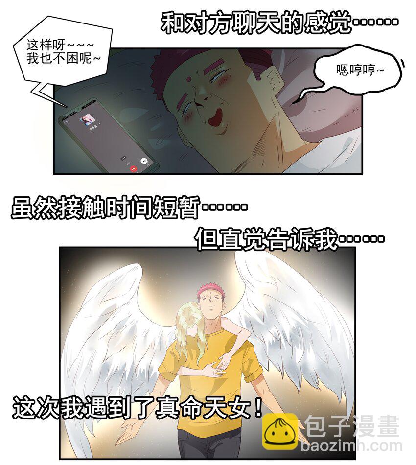 🍱殺手古德 1714 挑选 第4页