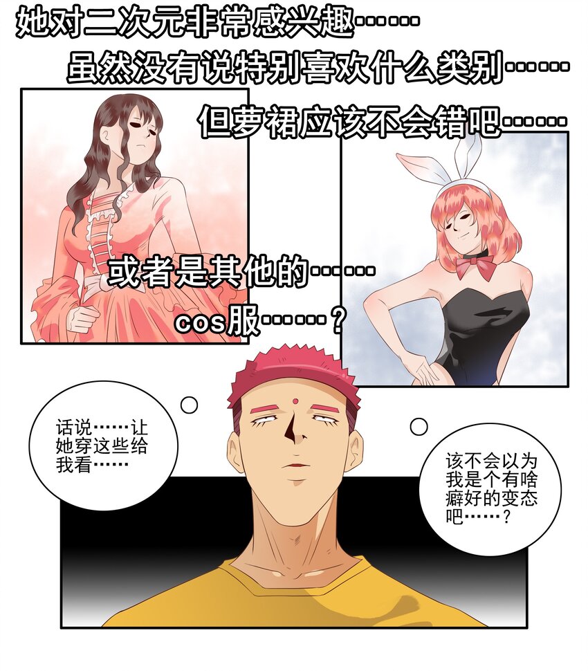 🍱殺手古德 1714 挑选 第6页
