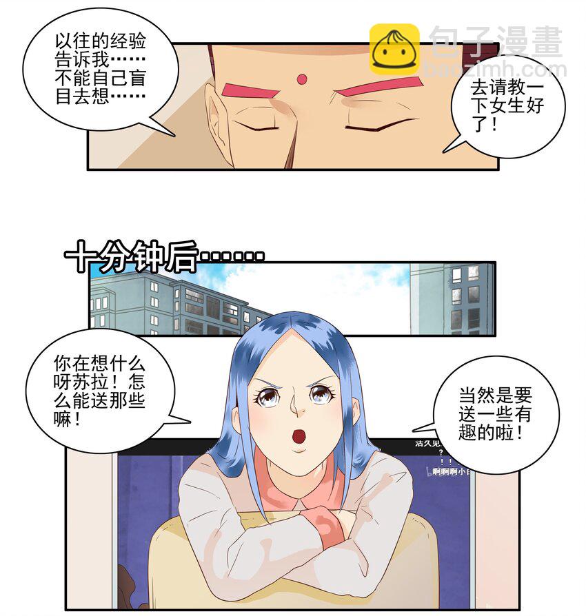 🍱殺手古德 1714 挑选 第7页