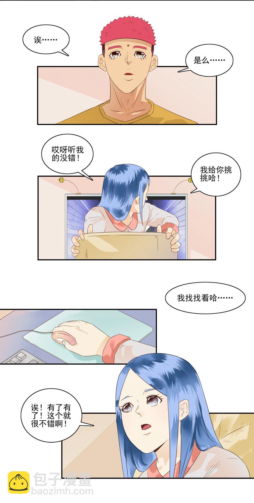 🍱殺手古德 1714 挑选 第9页