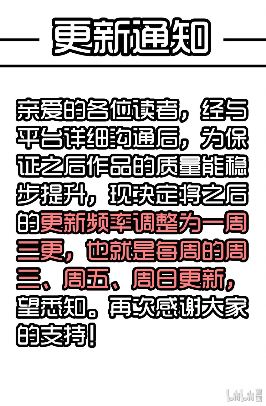 🍱殺手古德 公告 更新通知 第1页