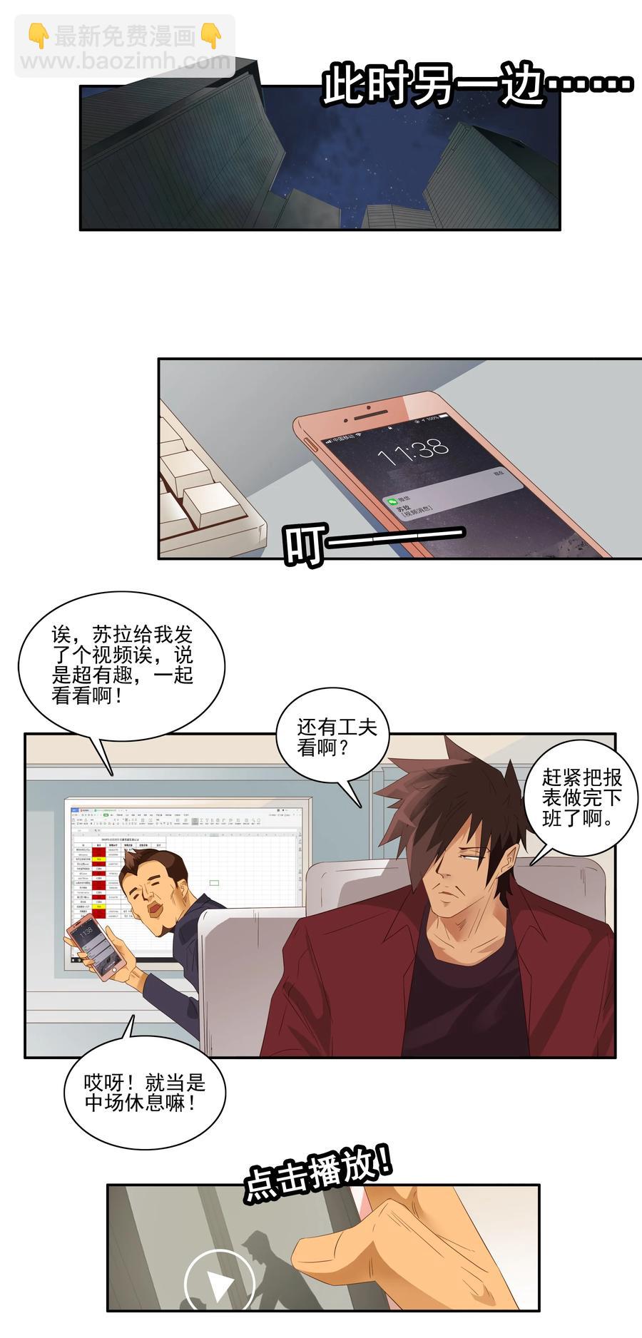 🍱殺手古德 1743 旅行准备 第11页