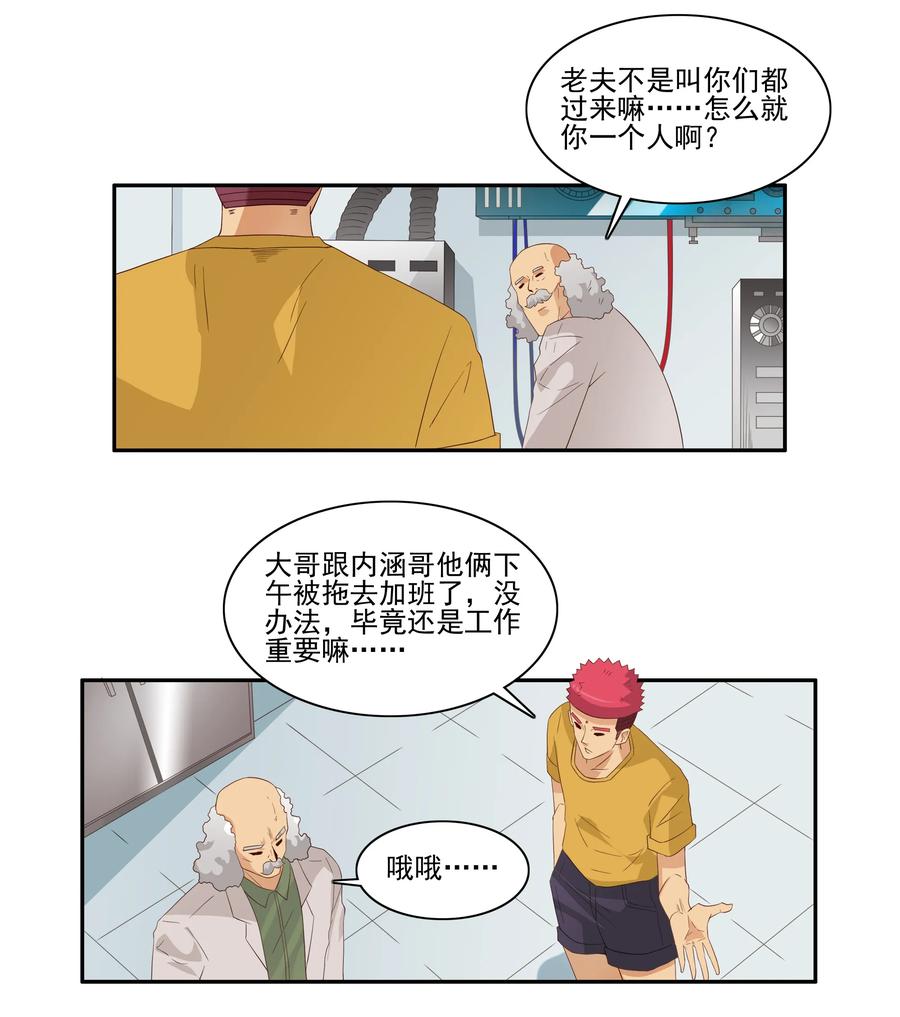 🍱殺手古德 1743 旅行准备 第2页