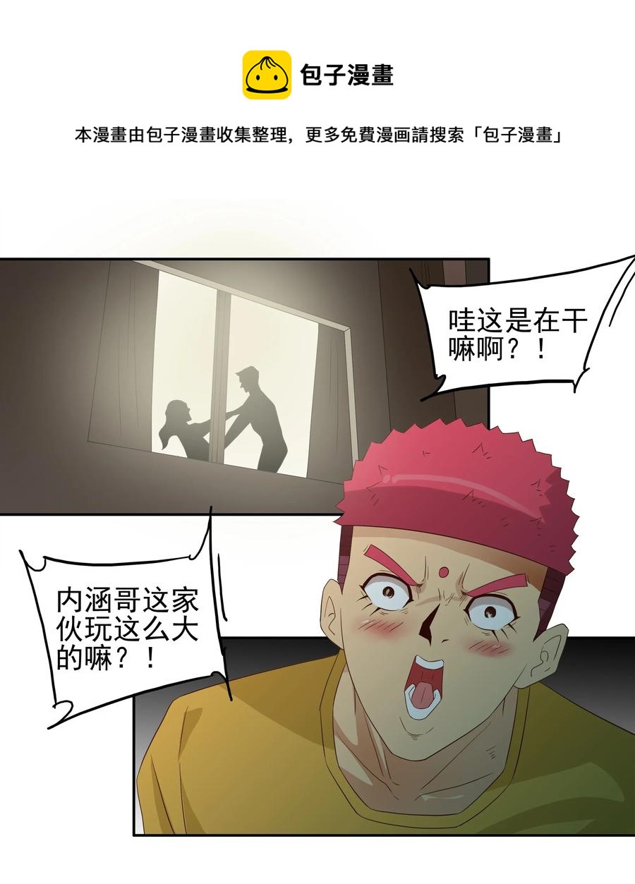 🍱殺手古德 1743 旅行准备 第9页