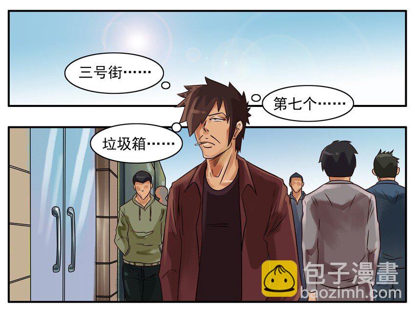 🍱殺手古德 187 取货 第5页