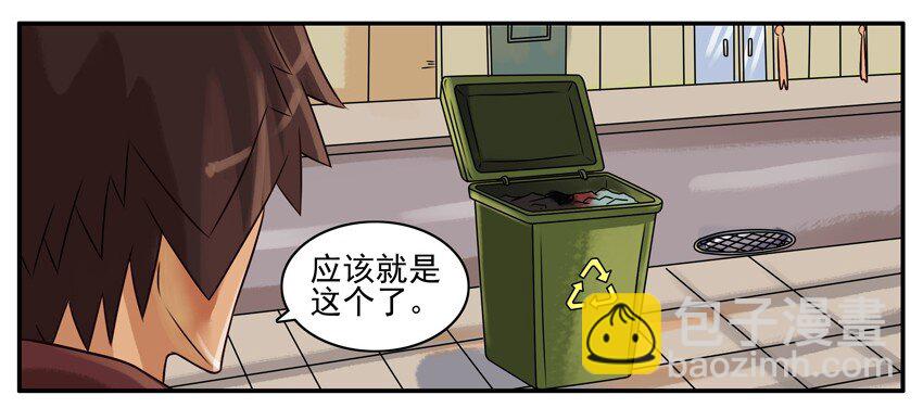 🍱殺手古德 187 取货 第6页