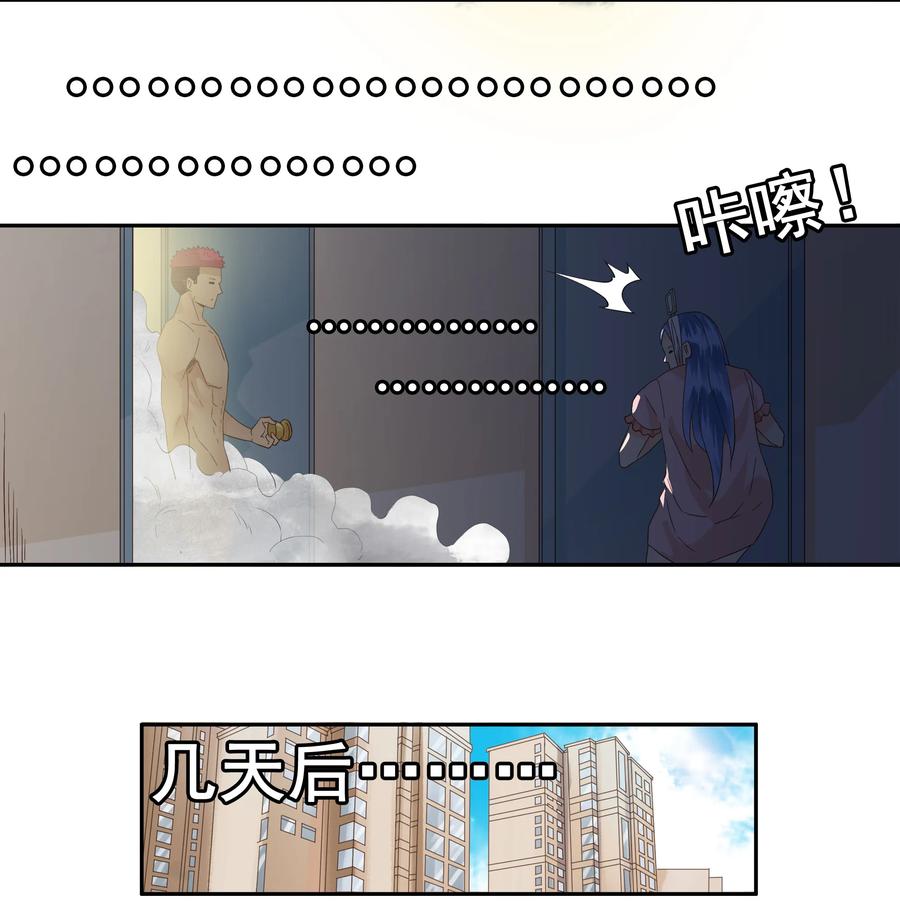 🍱殺手古德 1753 职业危机① 第12页