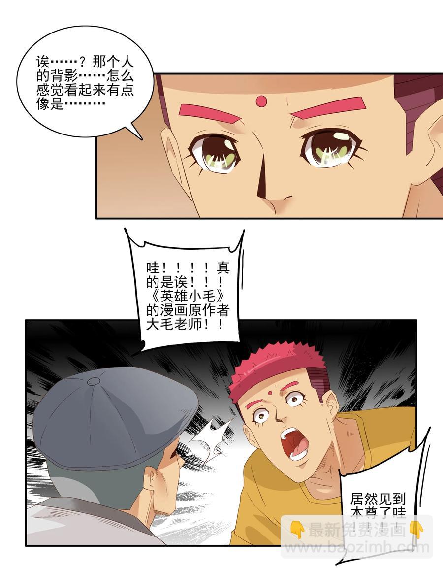 🍱殺手古德 1755 创作之路 第2页