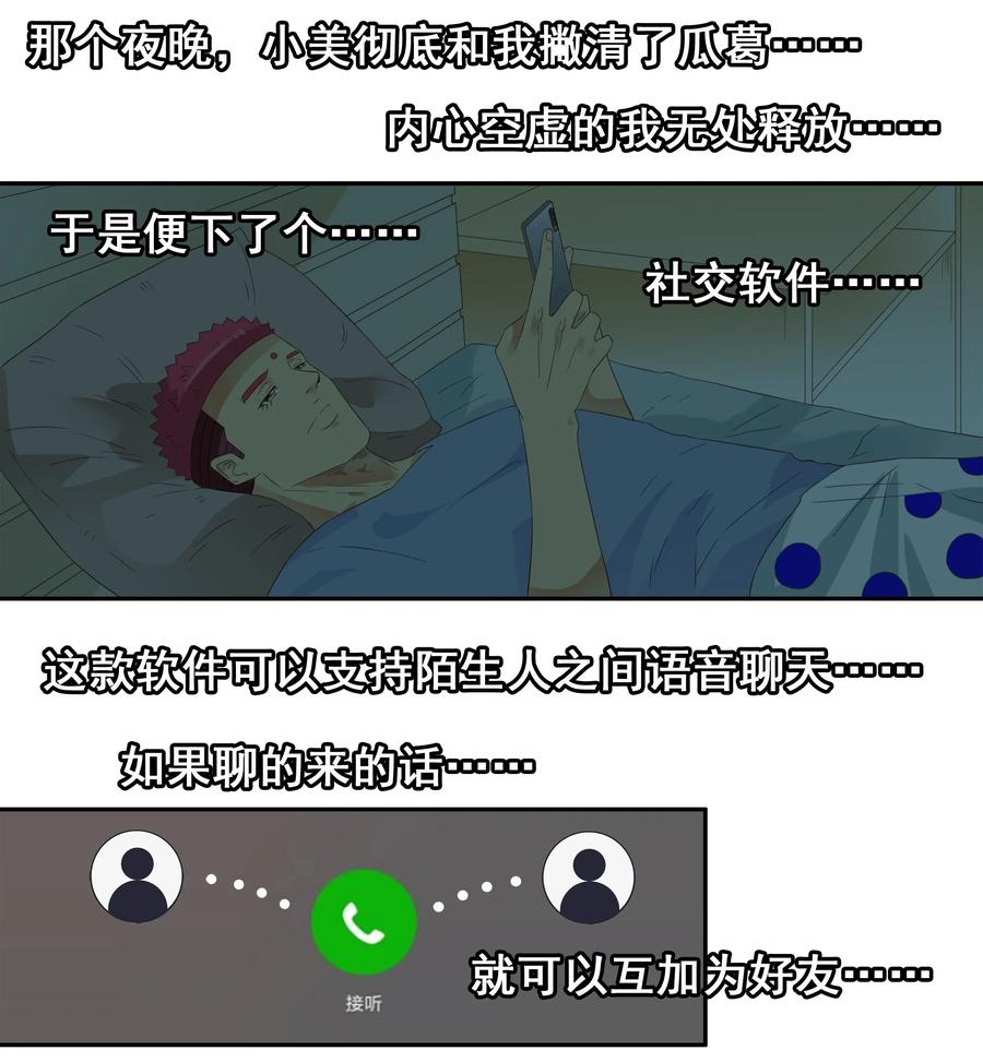 🍱殺手古德 1763 天赐良缘 第2页