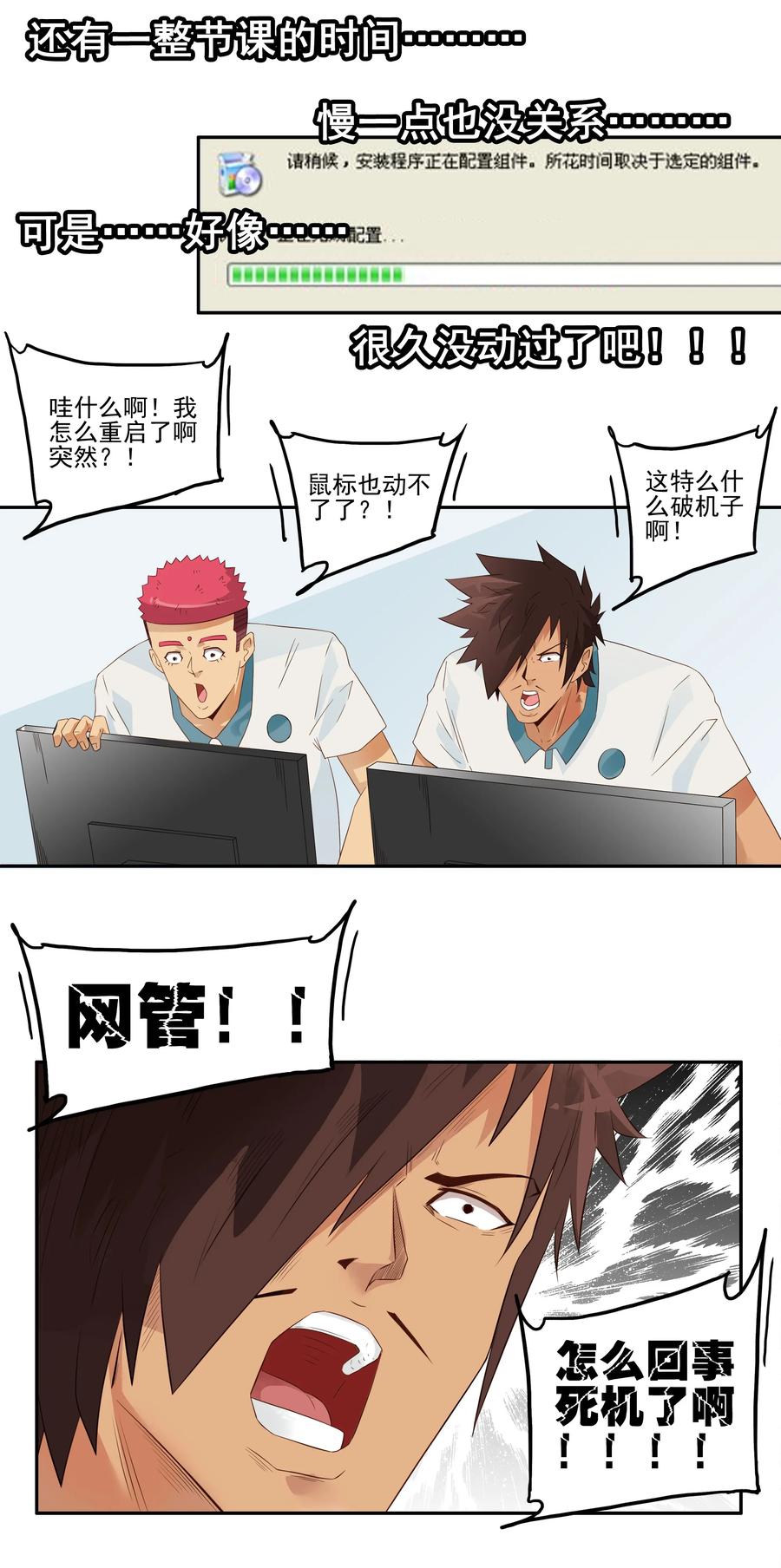 🍱殺手古德 1769 上机课 第10页
