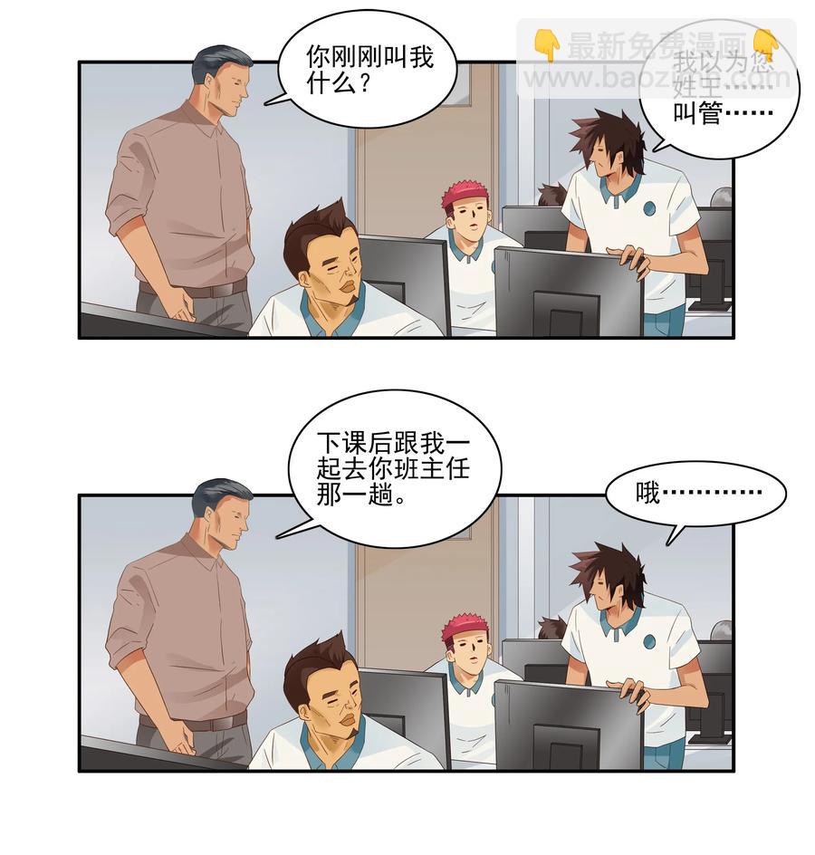 🍱殺手古德 1769 上机课 第11页