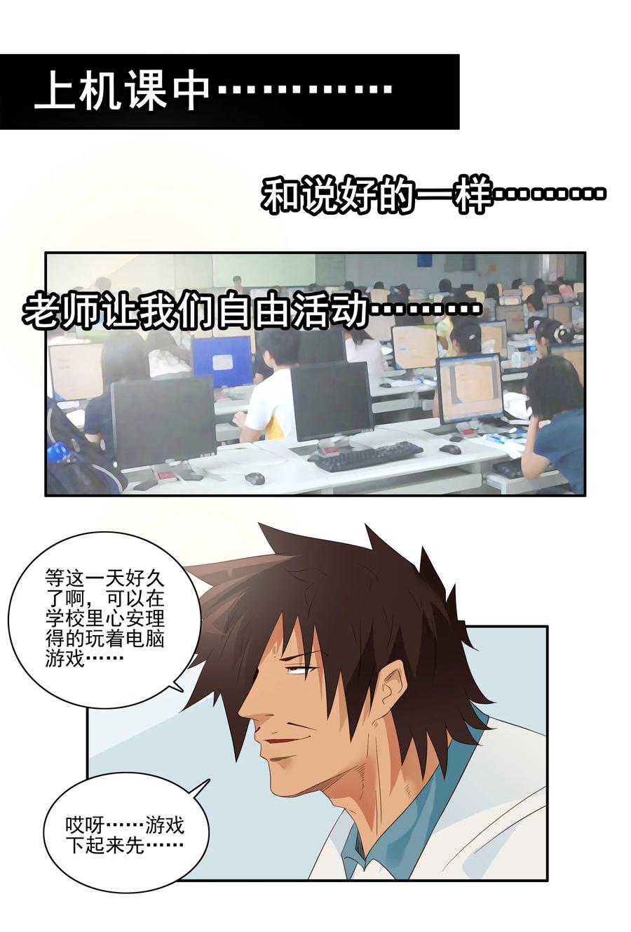 🍱殺手古德 1769 上机课 第3页