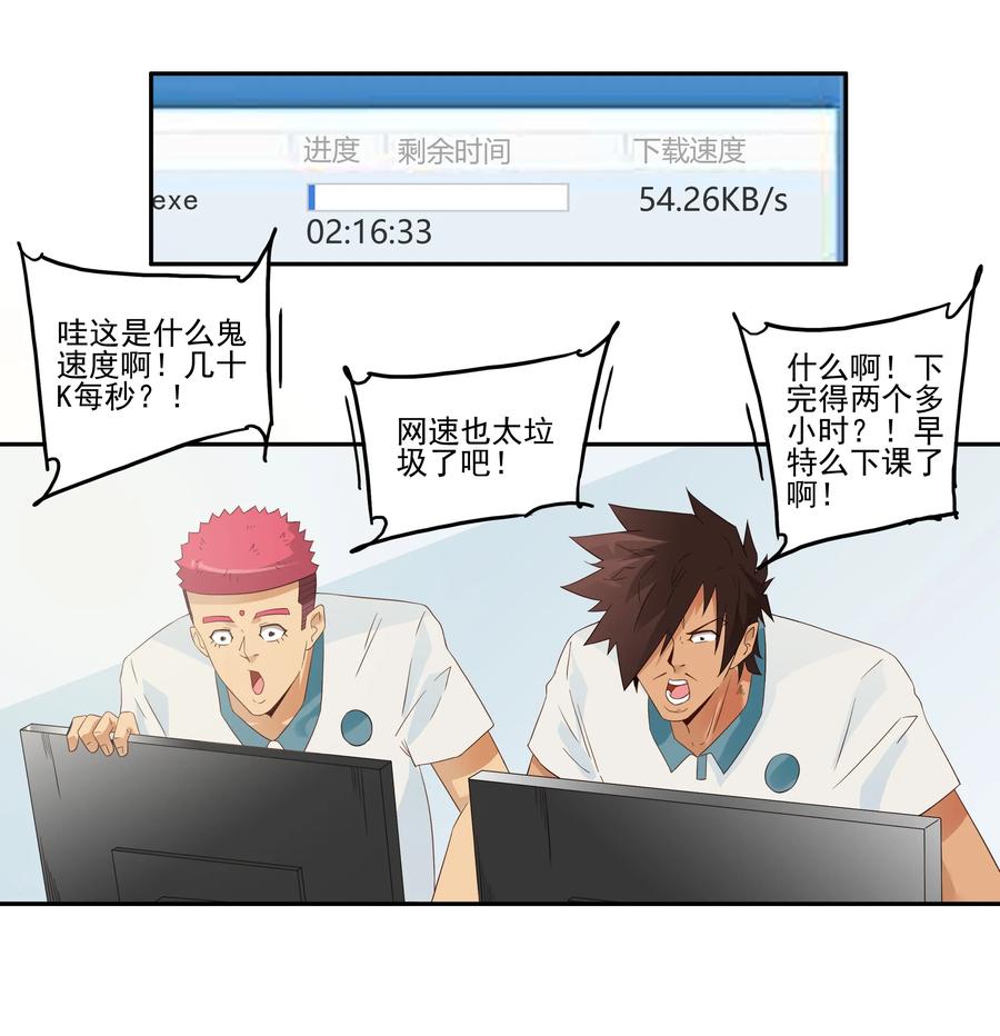 🍱殺手古德 1769 上机课 第4页