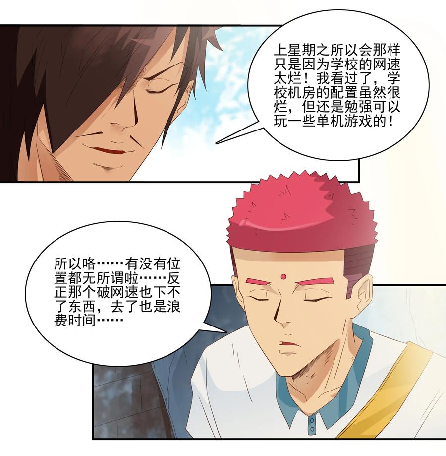 🍱殺手古德 1769 上机课 第6页