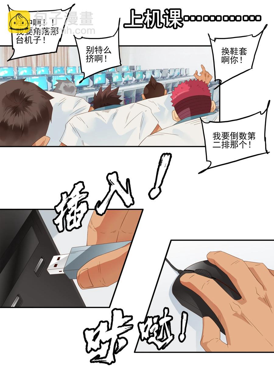 🍱殺手古德 1769 上机课 第8页