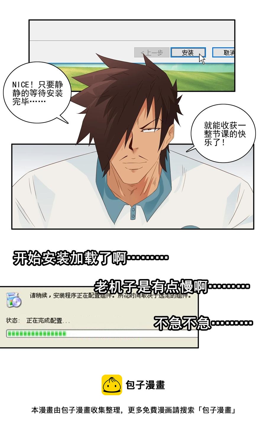 🍱殺手古德 1769 上机课 第9页