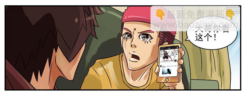 🍱殺手古德 189 想开点 第3页