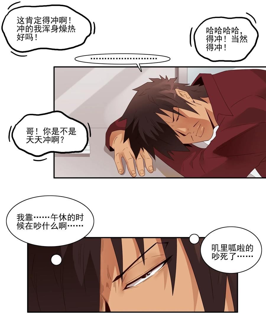 🍱殺手古德 1773 神秘代码 第2页