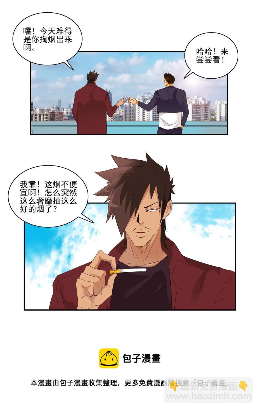 🍱殺手古德 1773 神秘代码 第9页