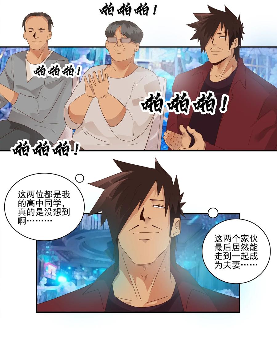 🍱殺手古德 1779 同学资源 第2页