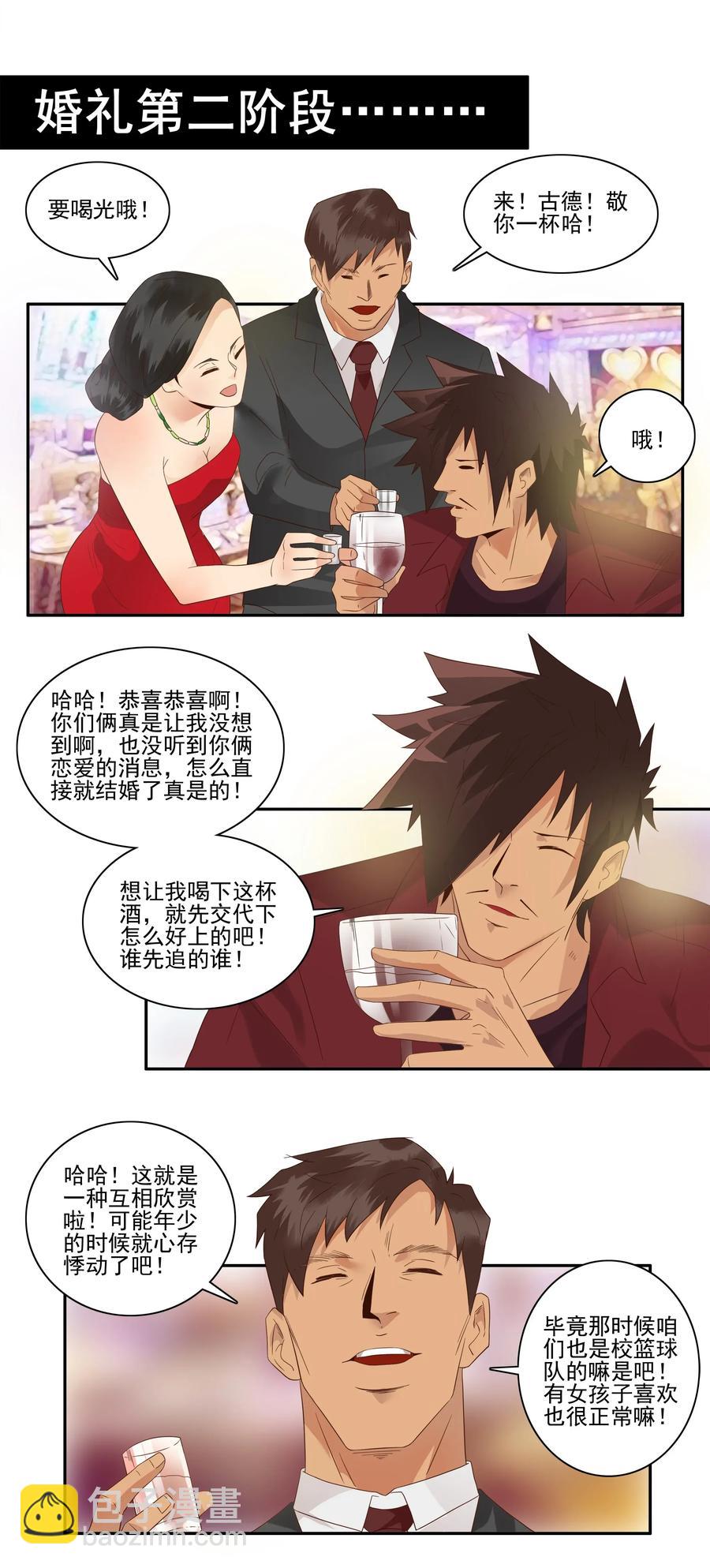 🍱殺手古德 1779 同学资源 第3页