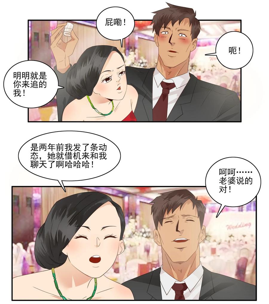 🍱殺手古德 1779 同学资源 第4页