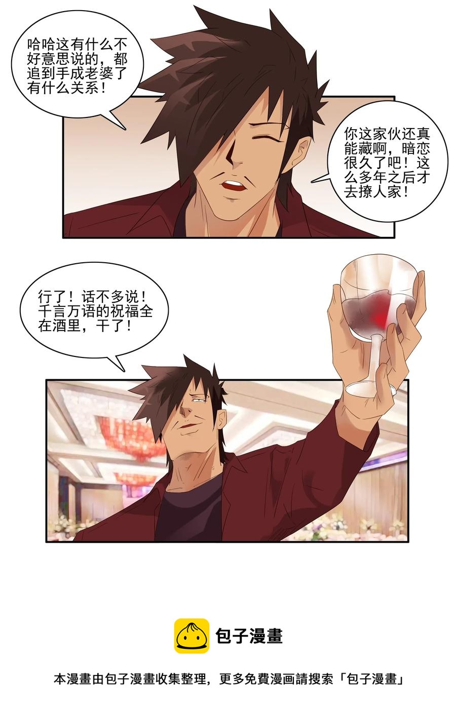 🍱殺手古德 1779 同学资源 第5页