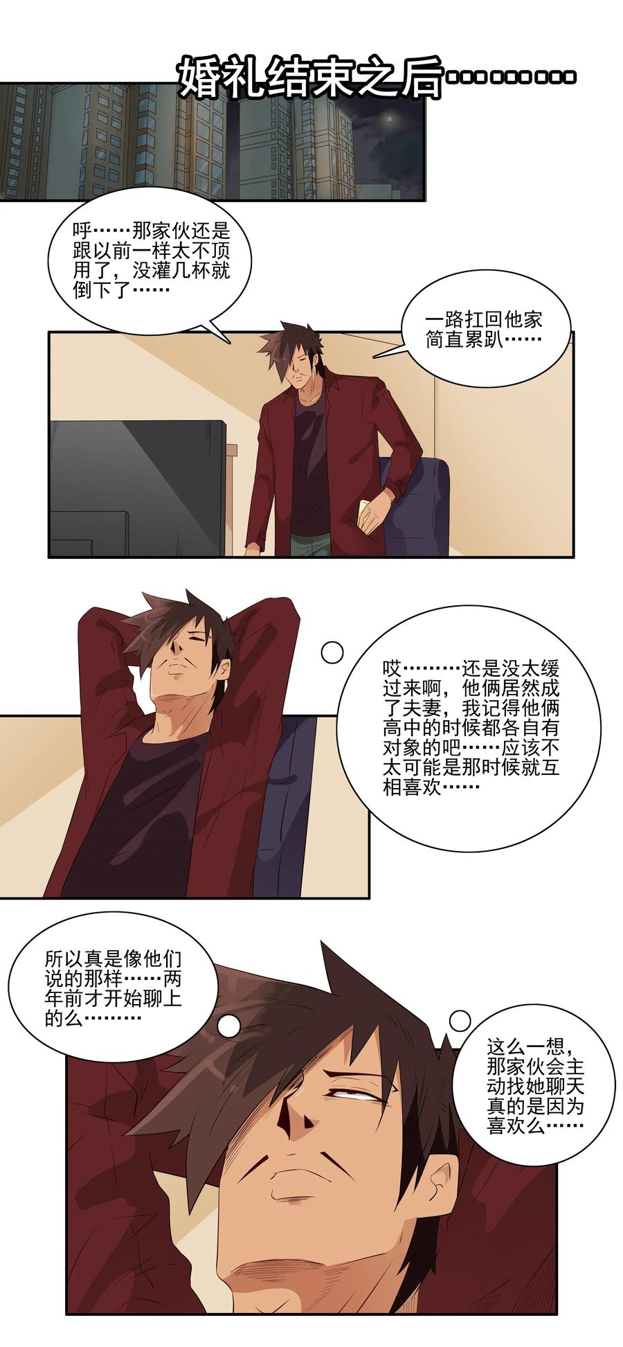 🍱殺手古德 1779 同学资源 第6页