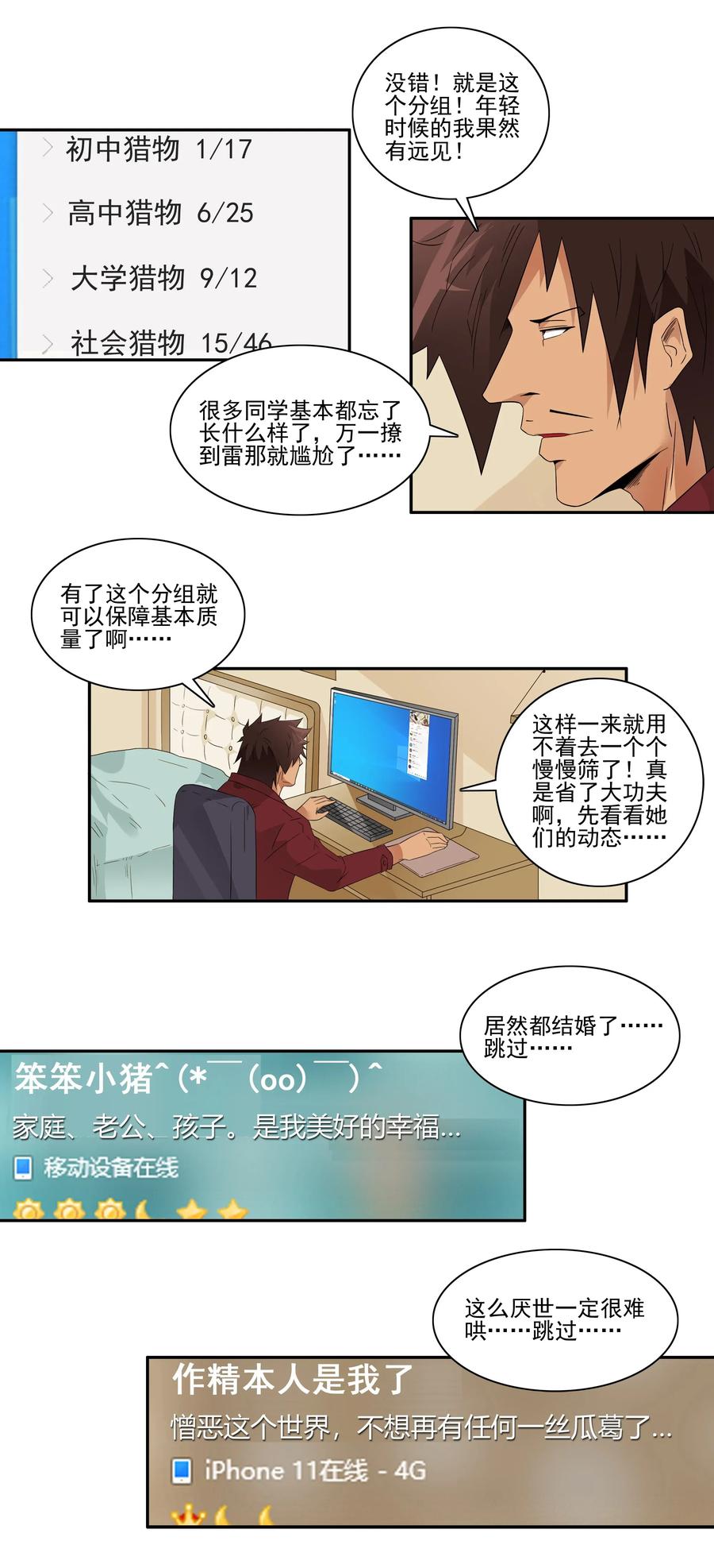 🍱殺手古德 1779 同学资源 第8页