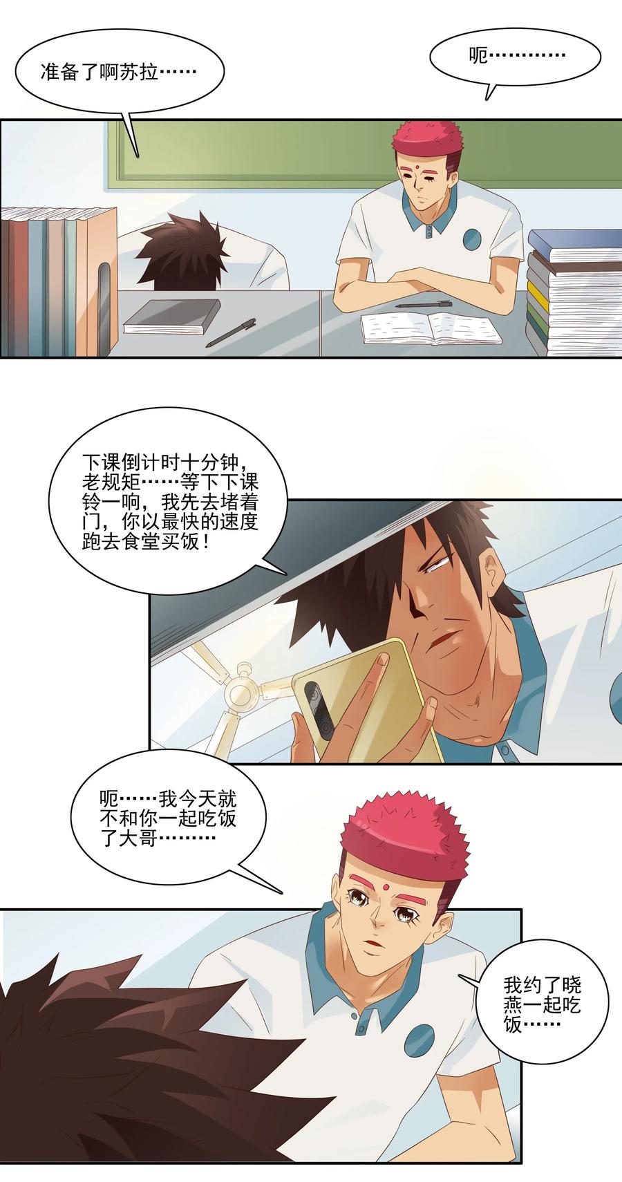 🍱殺手古德 1783 占座 第2页