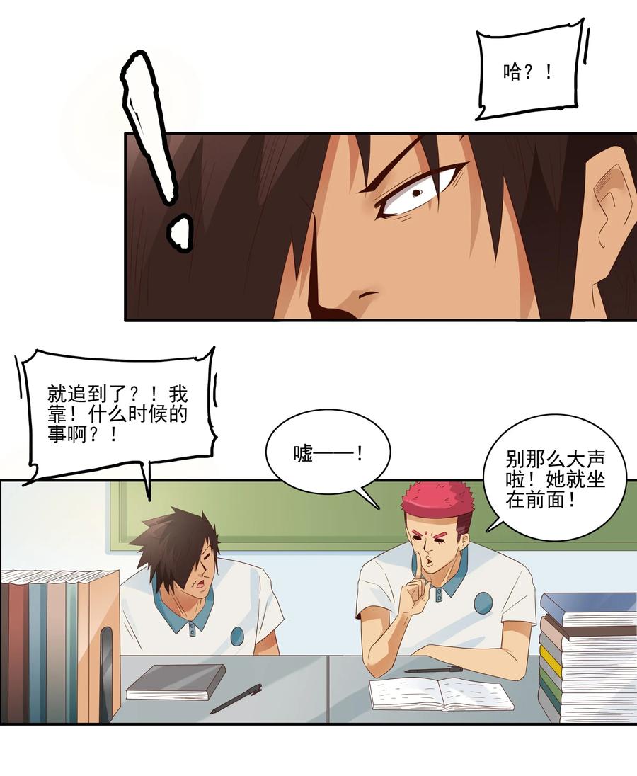 🍱殺手古德 1783 占座 第3页