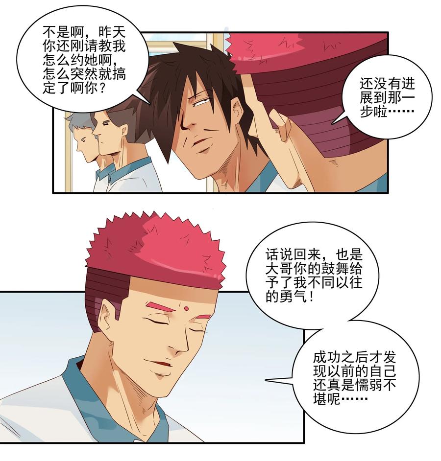 🍱殺手古德 1783 占座 第4页
