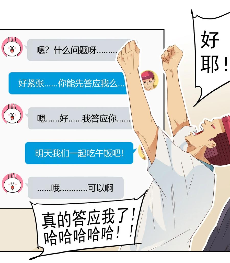 🍱殺手古德 1783 占座 第6页