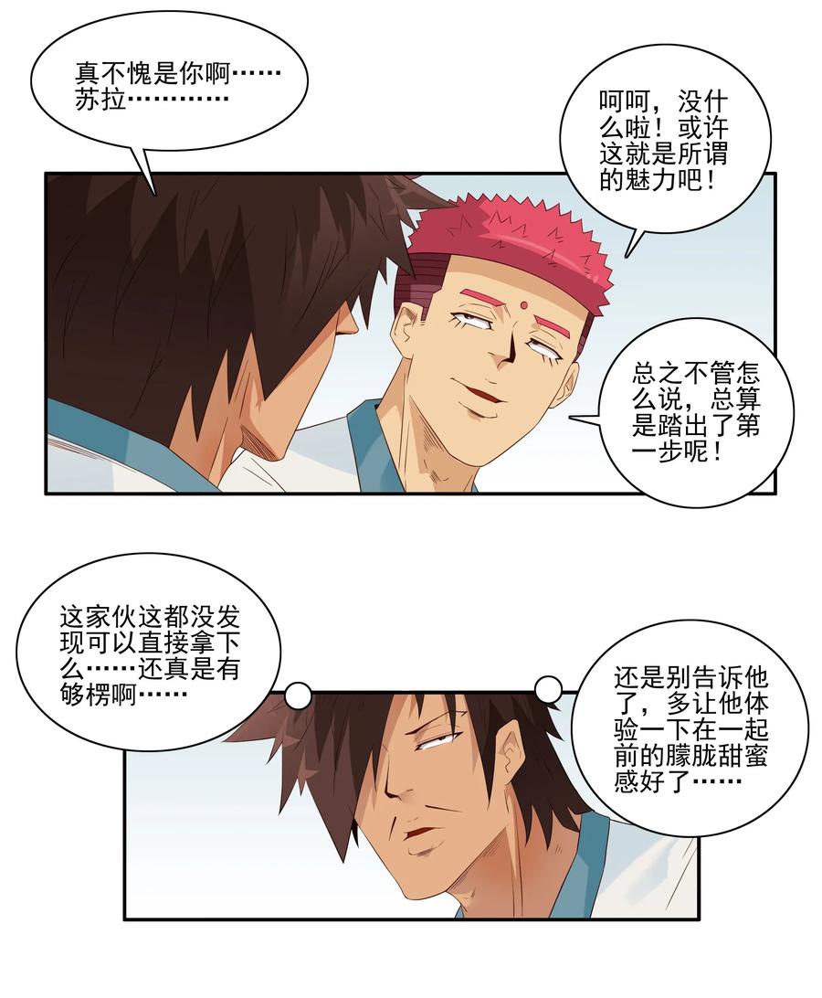 🍱殺手古德 1783 占座 第7页