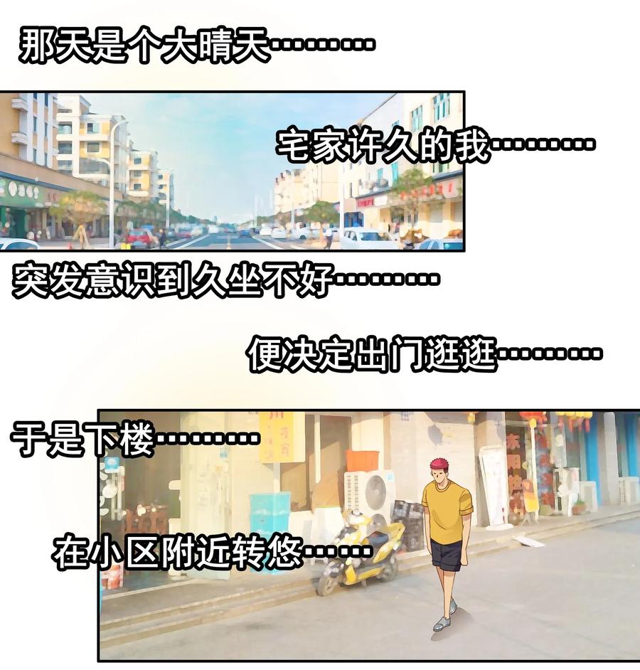 🍱殺手古德 1787 见义勇为 第2页