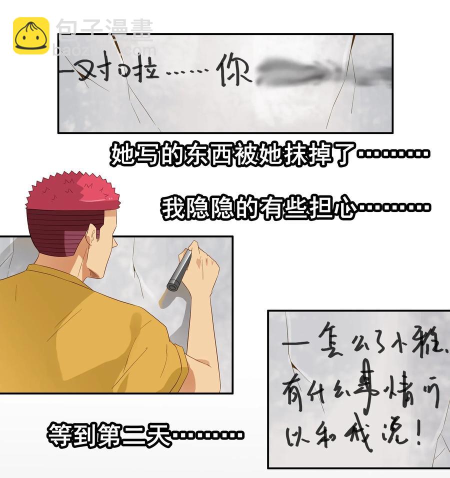 🍱殺手古德 1789 白墙 第11页