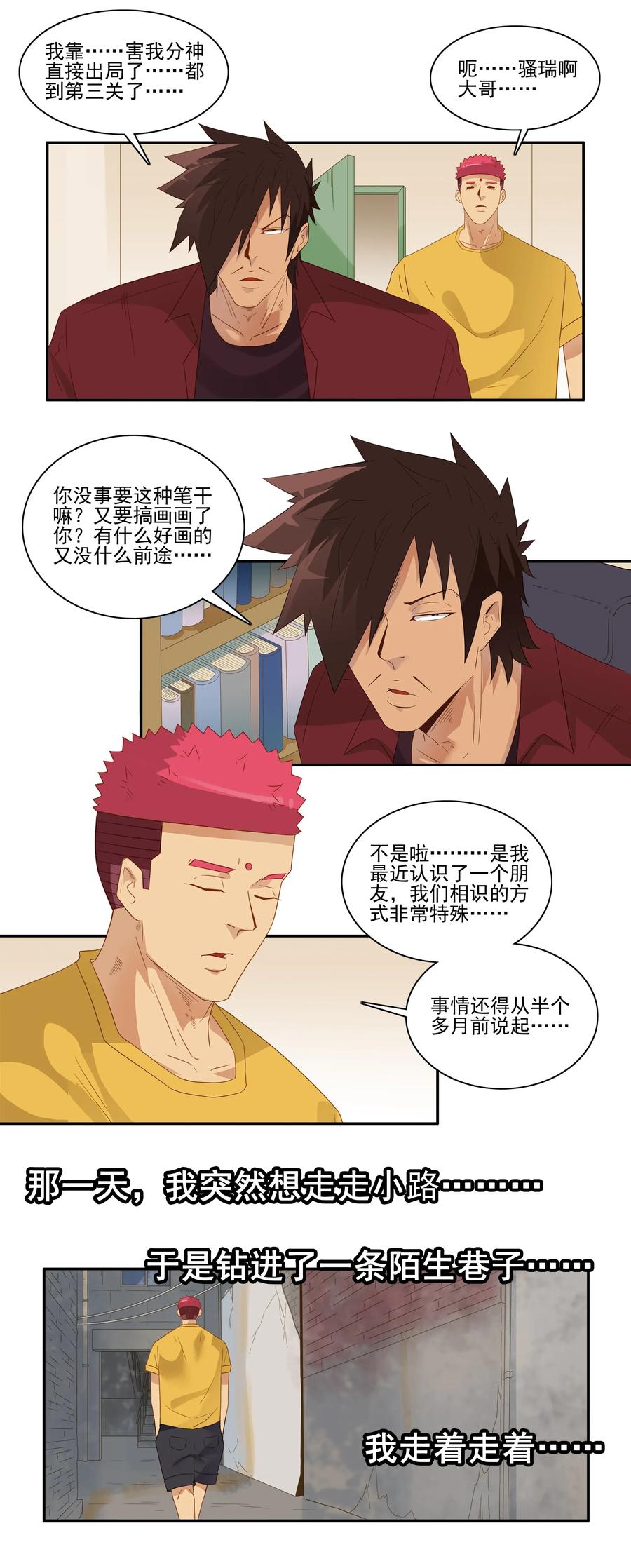 🍱殺手古德 1789 白墙 第3页