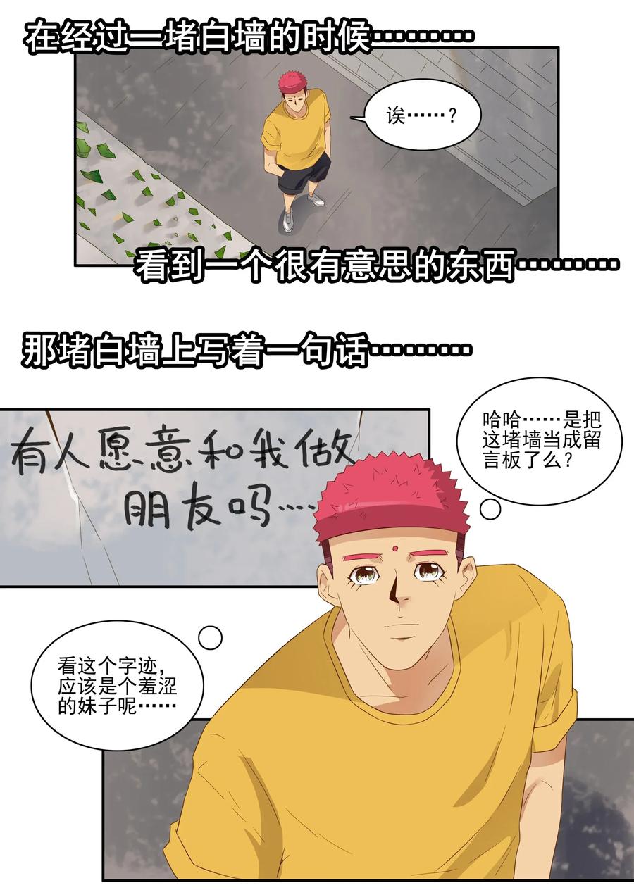 🍱殺手古德 1789 白墙 第4页