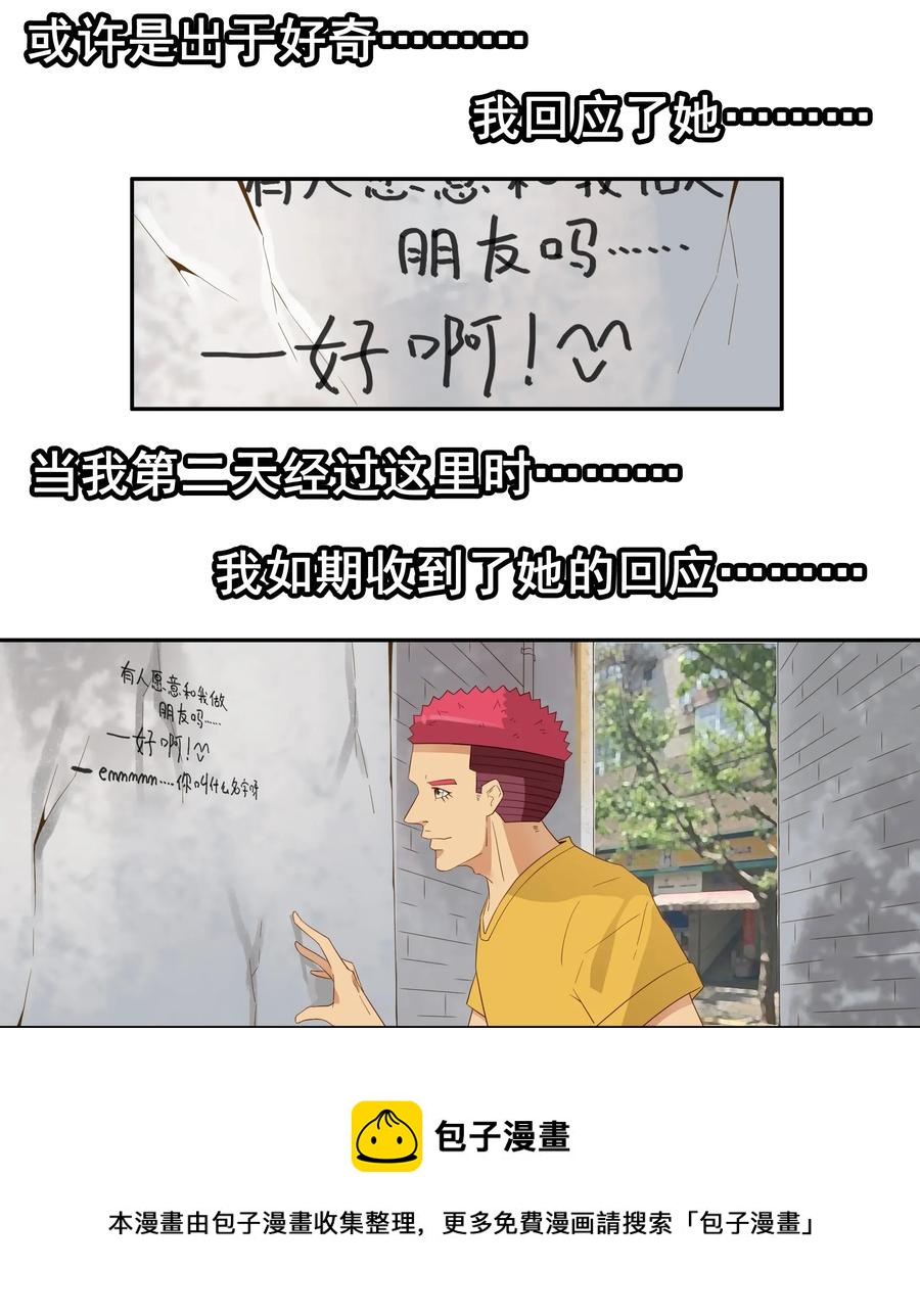 🍱殺手古德 1789 白墙 第5页