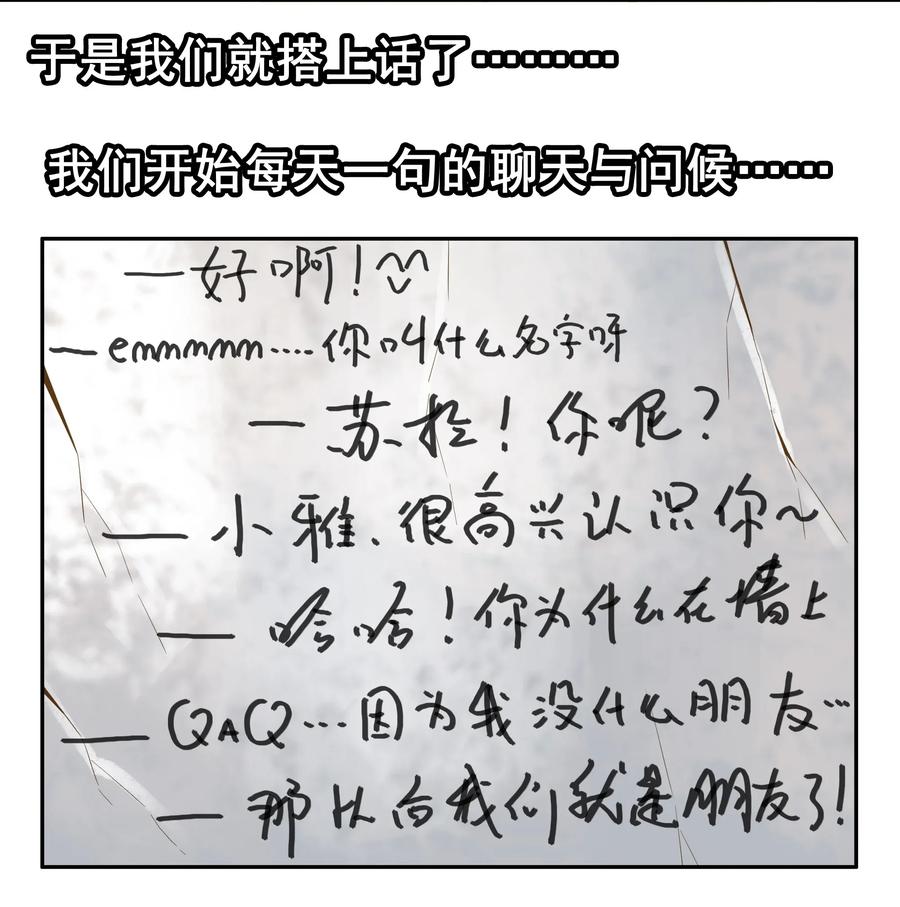 🍱殺手古德 1789 白墙 第6页