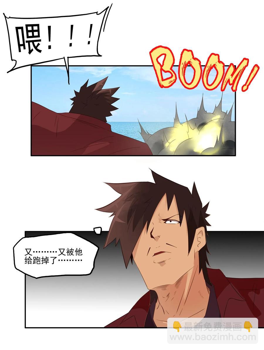 🍱殺手古德 1793 脚力 第7页