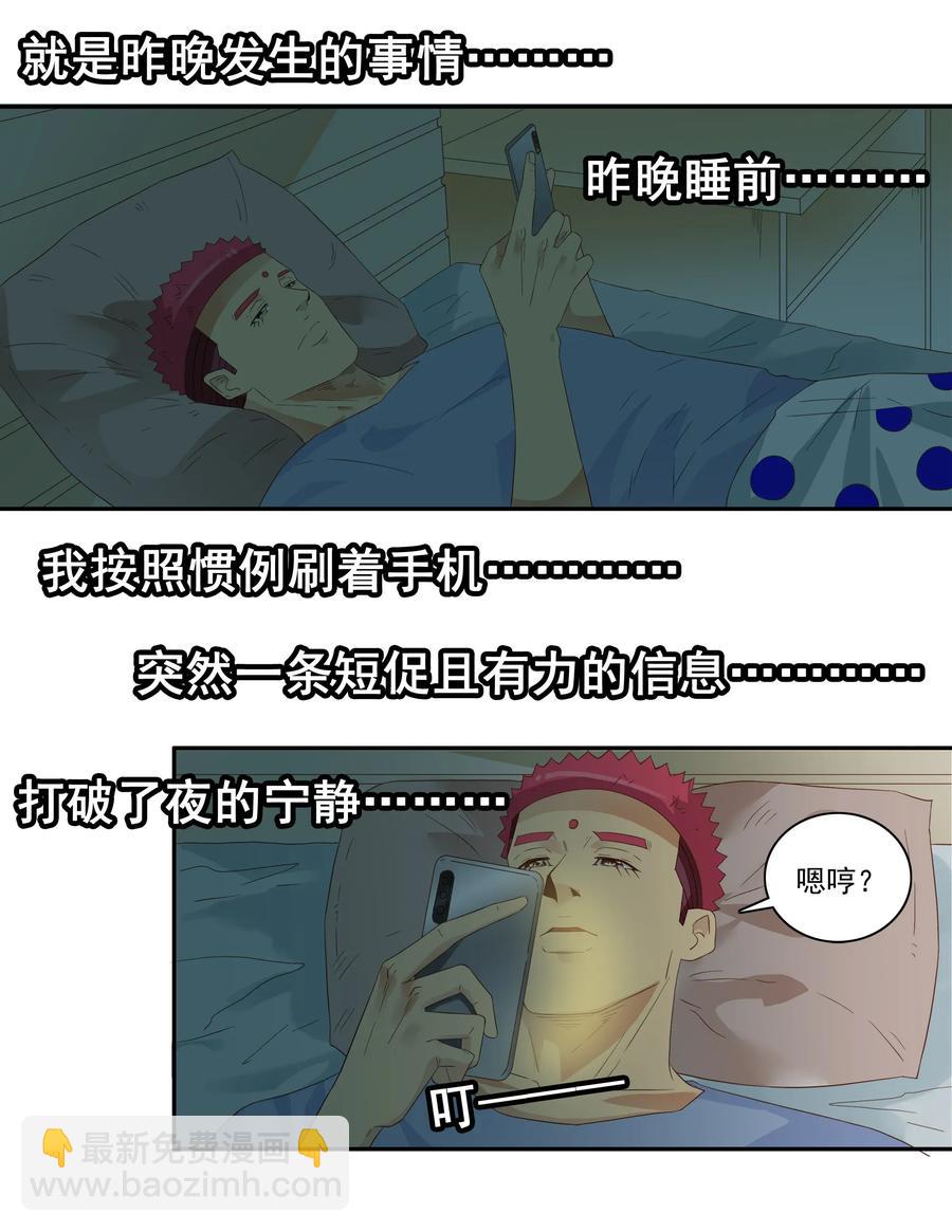 🍱殺手古德 1801 运动少女 第4页